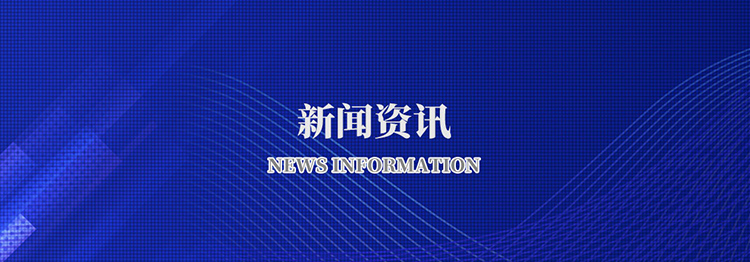 万搏官方网站_万搏（中国）
