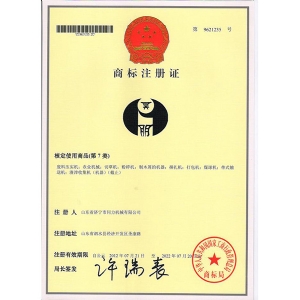商标注册